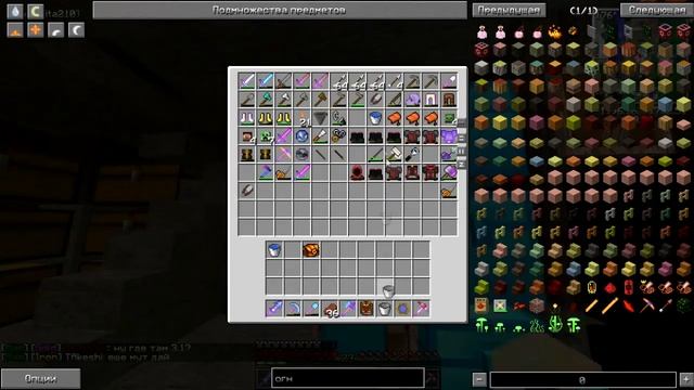 Выживание на сервере ShadowCraft V.2.0 часть 11 смотреть онлайн