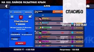 ВКОНЗАНЧИНУ ЗАДОНАТИЛИ 150 000 РУБЛЕЙ | @vkozanchyn  / Нарезка Со Стрима Вкозанчина