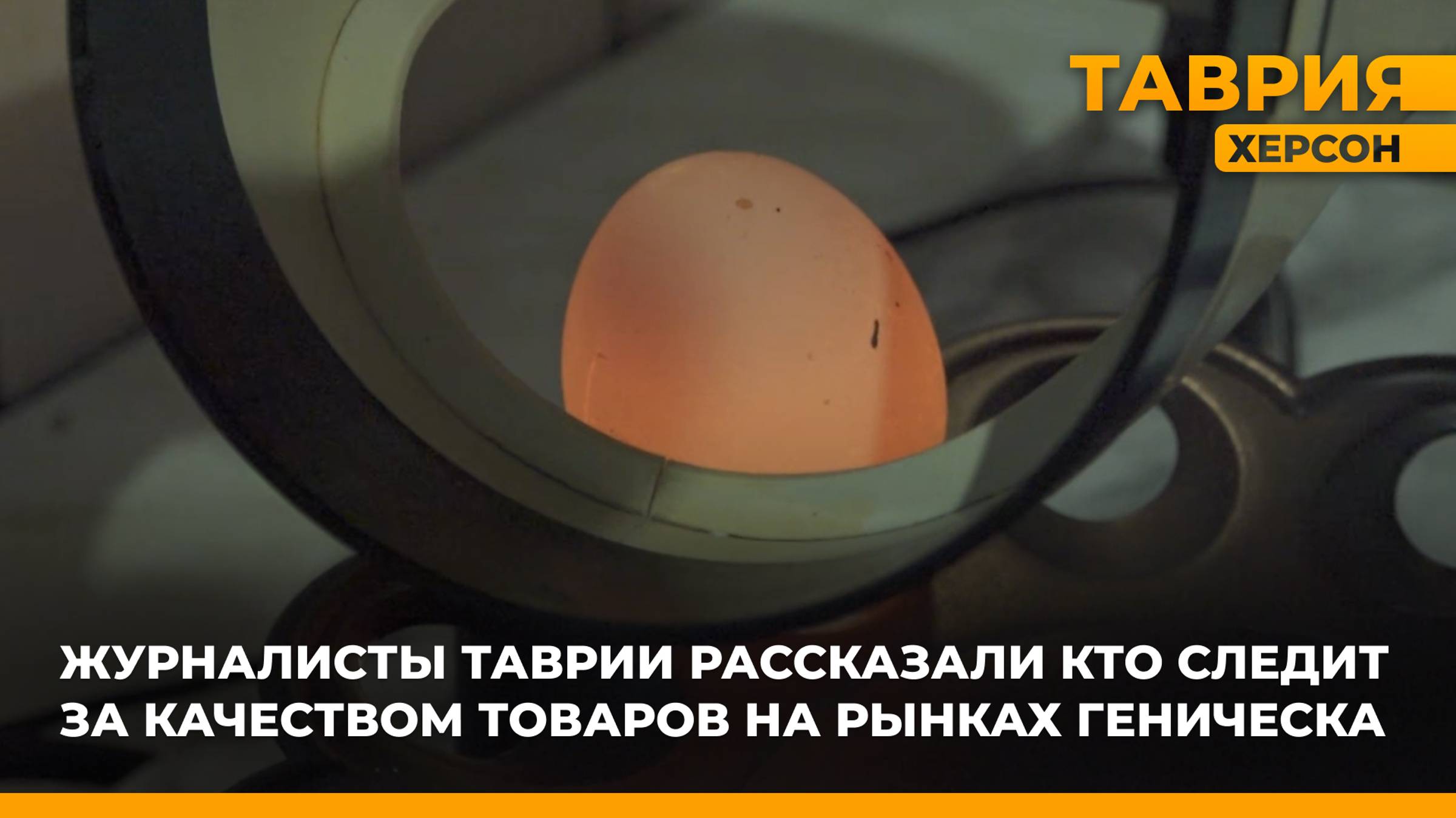 Журналисты 