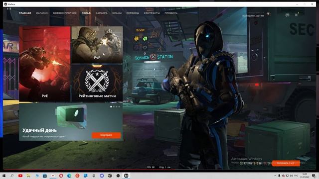 Warface 2022 07 31 16 50 26 01 | Вульф_Песков с читами| смотреть онлайн