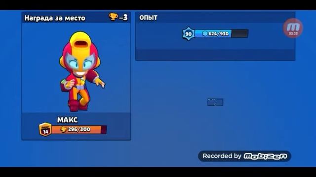 Апнул 300 куб. На МАКС смотреть онлайн