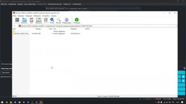 КАК УСТАНОВИТЬ НА ВИРТУАЛЬНУЮ МАШИНУ KALI LINUX💥 | ГАЙД КАК СКАЧАТЬ И ГДЕ НАЙТИ ИНФОРМАЦИЮ!!!💥