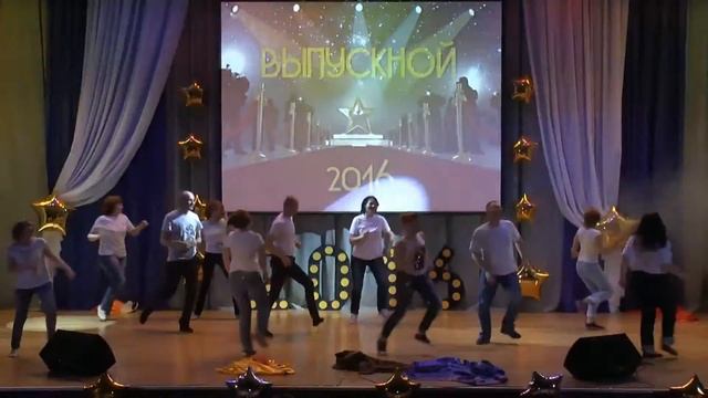 Танцевальное поздравление на выпускной от родителей 2016 смотреть онлайн