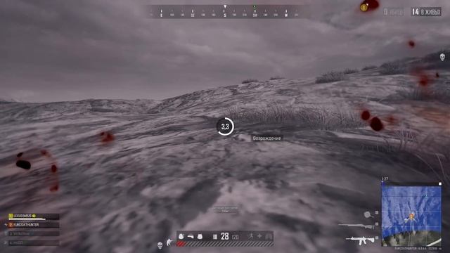 Pubg GI GA смотреть онлайн