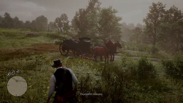 red dead redemption 2 horse dat ass смотреть онлайн