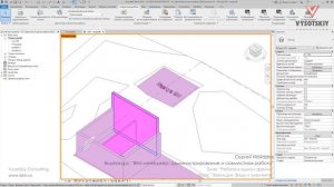 [Курс «BIM-администрирование»] Заемщик. Виды и элементы