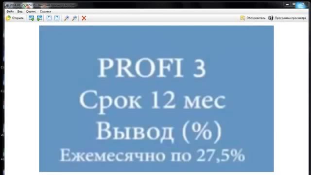 Алмида! ИНВЕСТИЦИОННЫЕ ПАКЕТЫ смотреть онлайн