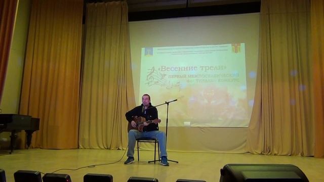 Концерт в посёлке Литвиново 2015.03.28 года Павел смотреть онлайн