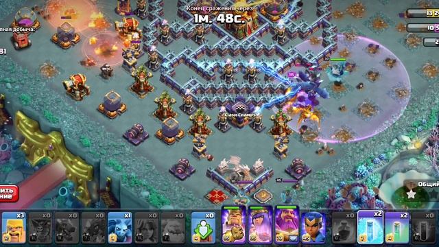 ЯК ПРОЙТИ ВИПРОБУВАННЯ МІСЯЧНОГО НОВОГО РОКУ В КЛЕШ ОФ КЛЕНС | КЛЕО CLASH OF CLANS смотреть онлайн