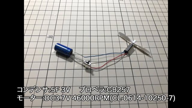 ACE COMBAT7 Arsenal Bird Capacitor Motor Glider TEST FLIGHT смотреть онлайн