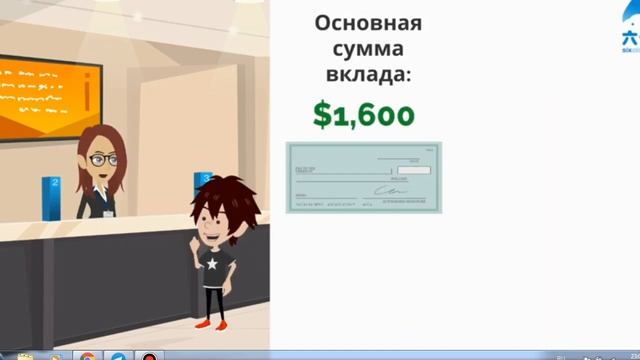 Задача на проценты (кредит в банке) смотреть онлайн