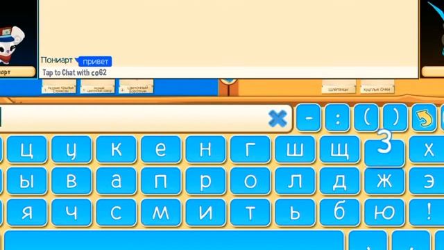 Раздаю вещи новичкам в animal jam! +бонус в конце! смотреть онлайн