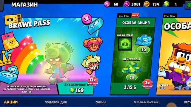 18 января 2023 г. смотреть онлайн