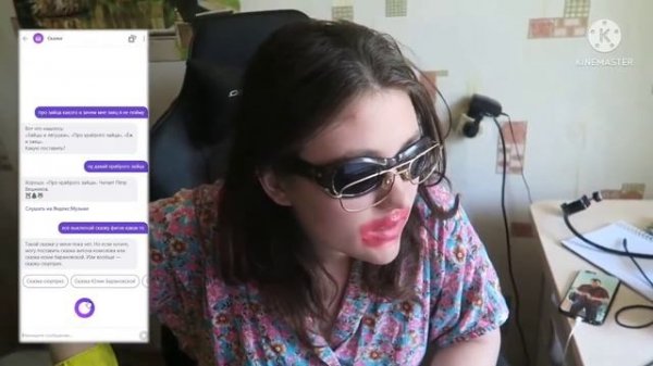 Яндекс Алиса затроллила Людку прибаутку! ЖЁСКИЙ ТРОЛЛИНГ в реальной жизни