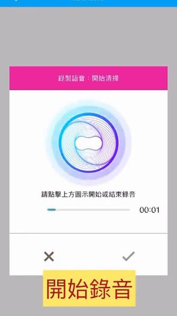 [HOBOT玻妞] LEGEE 7 App教學8－創意語音 смотреть онлайн