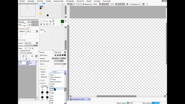 Как создать кисть в SAI2|УРОК