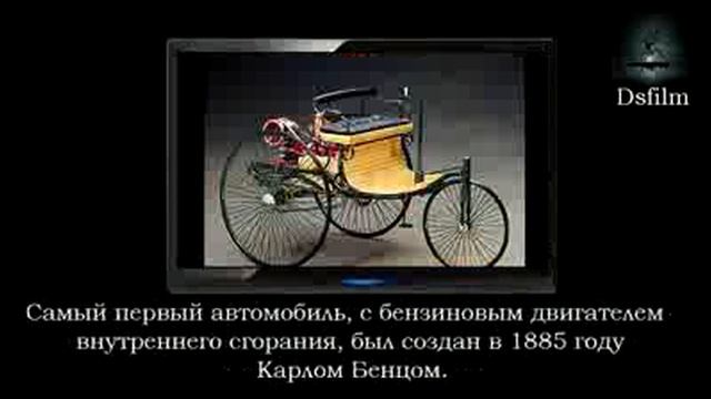 Интересные Факты 13 часть смотреть онлайн