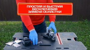 Реноватор (многофункциональный инструмент) ИНТЕРСКОЛ МФА-18ВМ в наборе арт. 766.4.1.70 с АКБ и ЗУ