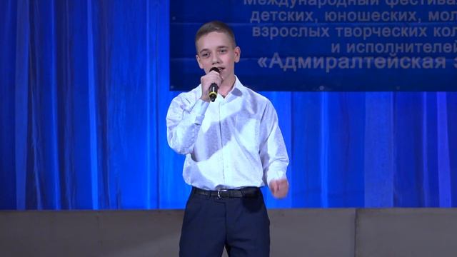 Родионов Артём - "Два орла" смотреть онлайн