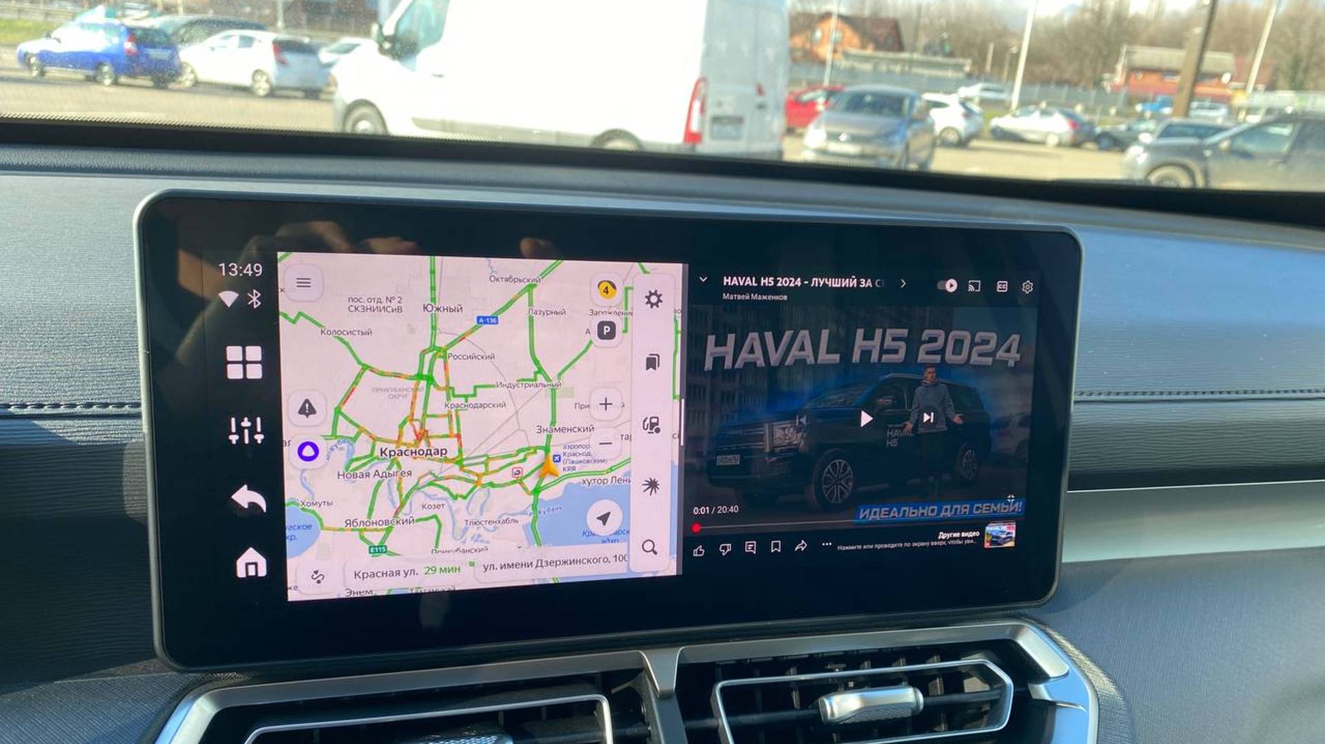 Навигация в Haval H5, Carplay, Android auto, Яндекс Навигатор, прошивка, мультимедиа, тюнинг, NaviPi смотреть онлайн