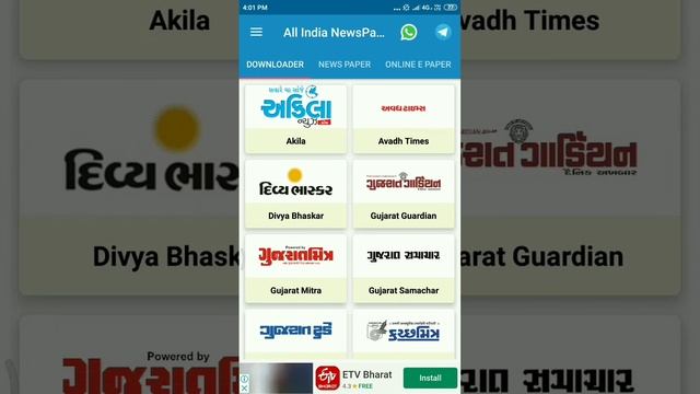 How to download Newspapers in PDF смотреть онлайн