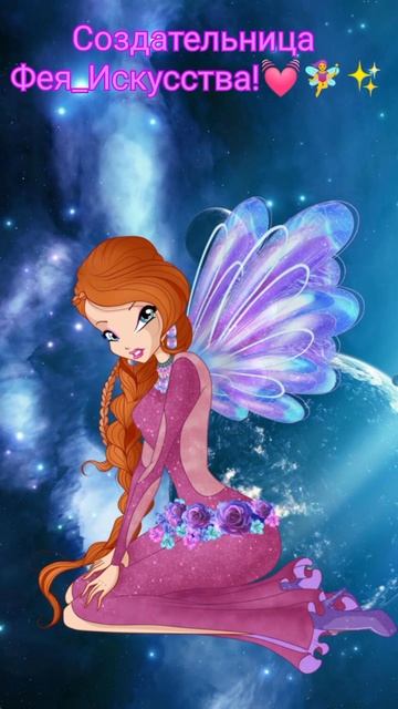 Блум Винкс, мир Винкс!♀️✨#shorts #winxclub #Bloom #ebit #Word_of_winx #Фотошоп #Bloom_winx смотреть онлайн