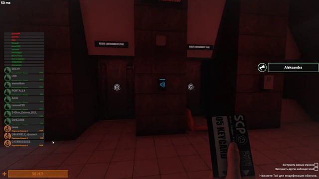 SCP Secret Laboratory 2023 04 23 22 43 43 03 смотреть онлайн