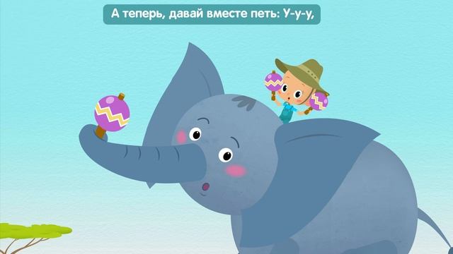 Привет, малыш! Про Слона 👶 Мультикнига для детей смотреть онлайн