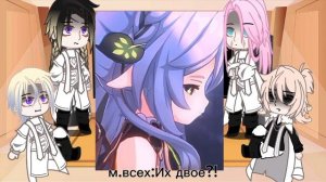 реакция токийских мстителей на Такемичи как Нахида/Tokyo revengers react to Takemichi as Nahida.