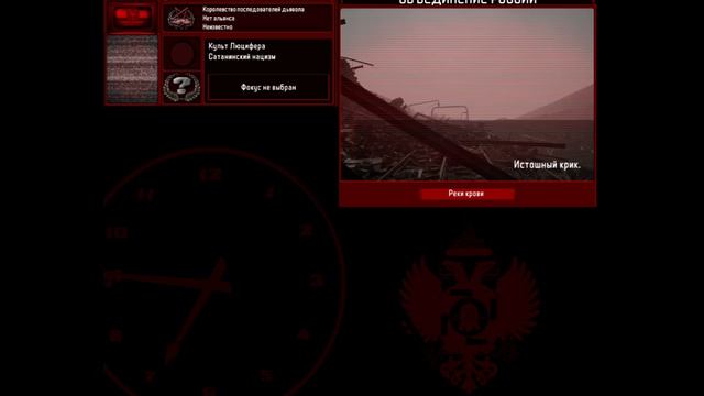 (TNO Fan Made) Россия после Виктора Ларионова | Финал