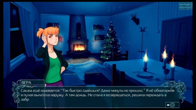 Тонина тетрадь# 4# Король крыс смотреть онлайн