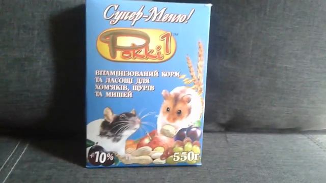 Всё для моего хомяка🐹 смотреть онлайн