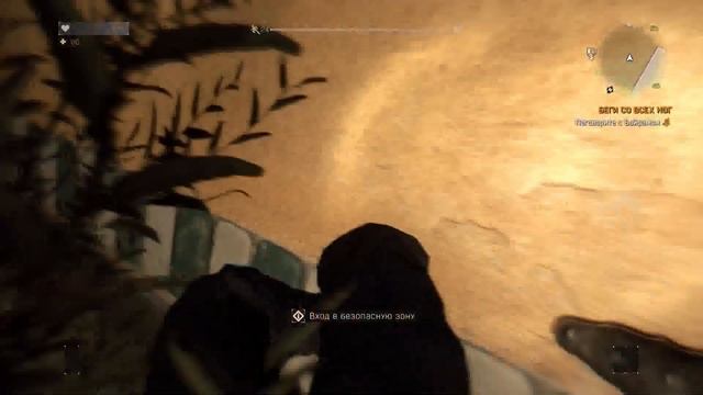 Dying Light 10 19 2015 17 51 21 02 смотреть онлайн