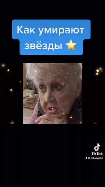 От чего умирают звёзды? смотреть онлайн