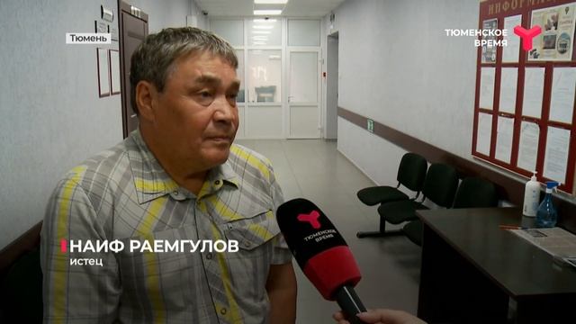 Жителю Успенки по решению суда заплатят за сгоревший в пожаре дом смотреть онлайн