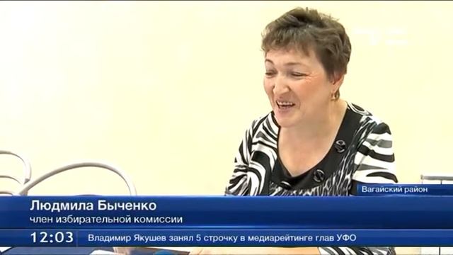 До старта выборов осталось менее двух суток смотреть онлайн