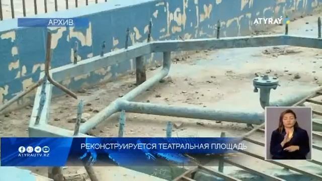 Реконструируется театральная площадь смотреть онлайн
