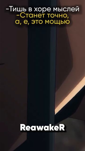 Solo Leveling OP 2 на русском #аниме #anime #sololeveling #джекио #jackieo смотреть онлайн