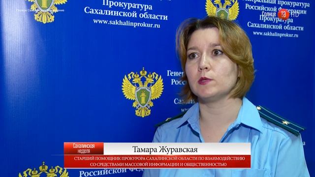 26.07.2017 Жителя Лиственничного осудили за экстремистский видеоролик смотреть онлайн