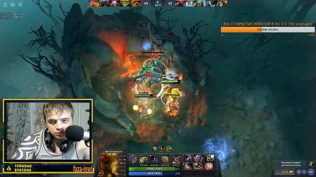 СТРИМ: С СЕРЕГОЙ В ДОТАНЧИК ПО ФАНУ DOTA 2 смотреть онлайн