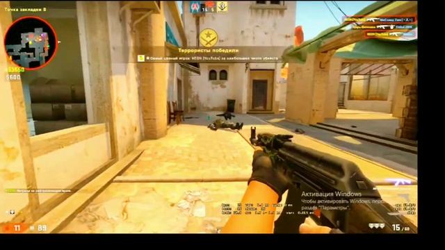 💥#Нарезка по #CS GO💥 смотреть онлайн