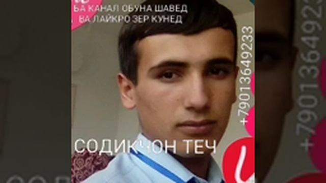 БЕХТАРИН СУРУДИ ЗИКРОЛОХ ХАКИМ ДУНЁ АЧАБ ДУНЁЕ смотреть онлайн