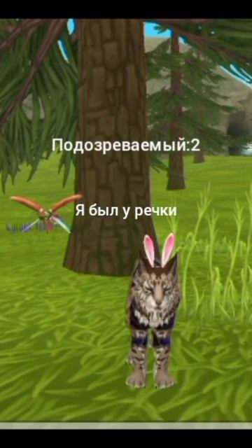 кто утопил гепарда?Скоро будет уровни посложнее#игра#гепард#лиса#рысь#орел# смотреть онлайн