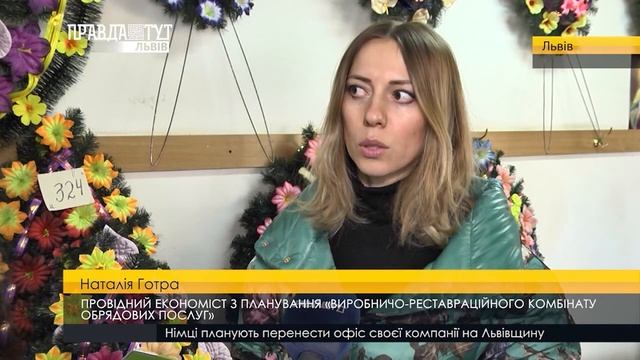 Нові тарифи на ритуальні послуги. ПравдаТУТ Львів смотреть онлайн