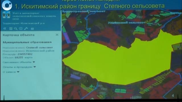 Один миллиард сто сорок миллионов рублей из федерального бюджета для поддержки агропрома смотреть онлайн