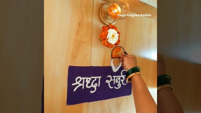 Sai Baba easy and beautiful poster rangoli designs | Shraddha Saburi | श्रद्धा सबुरी | साईराम смотреть онлайн