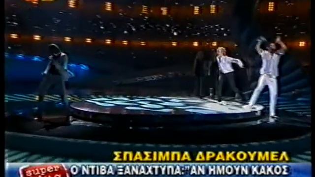 DIMA BILAN Eurovision 2008 (Star Channel) -- Part 1 смотреть онлайн