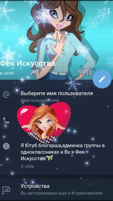 #shorts #телеграмм #я_в_телеграммм #winxclub #дружба смотреть онлайн