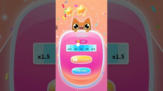 Играю в Cat cup Dance 😸 смотреть онлайн