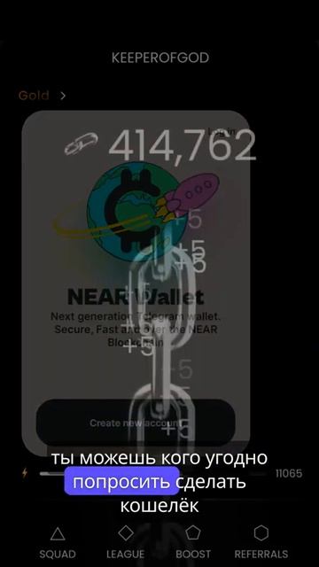 Как получать в 10 раз больше токенов в Хомяке? #notcoin #hamsterkombat #хомяк смотреть онлайн